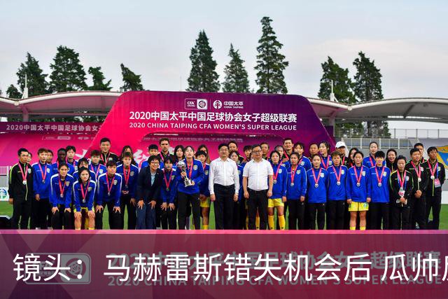 镜头：马赫雷斯错失机会后 瓜帅反应激烈表情愤怒